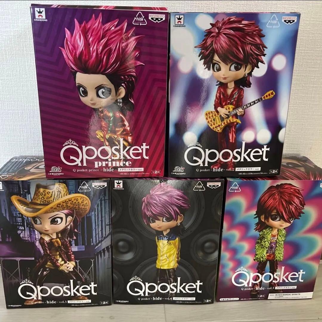 セール　hide Qposket フィギュア メタリックカラー セット