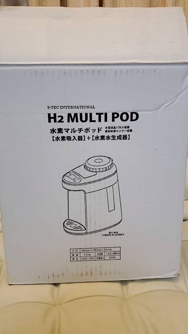 アイテック I-TEC水素マルチポッド