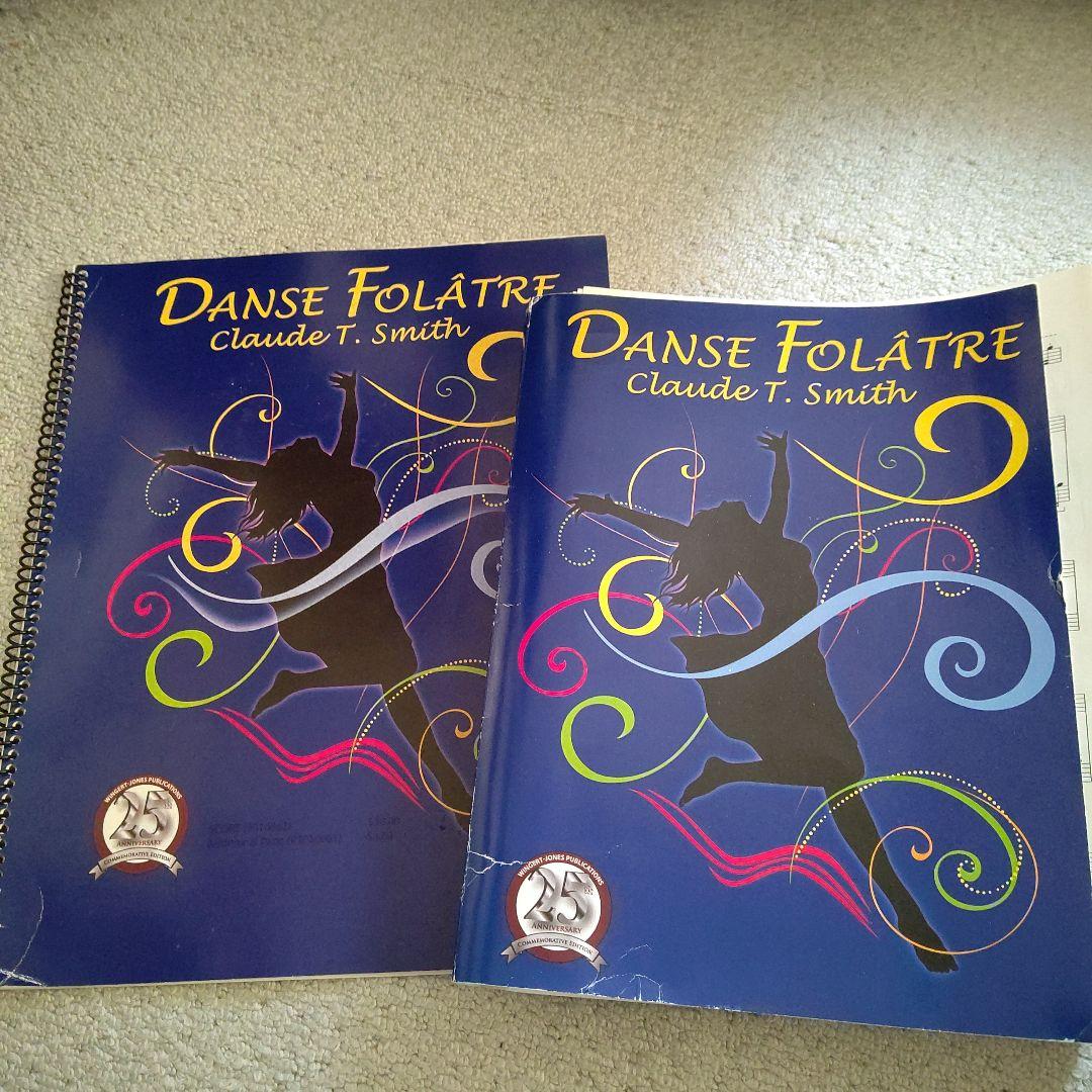 【吹奏楽】クロード・T・スミス／華麗なる舞曲 フルスコア、パート譜、フルセット