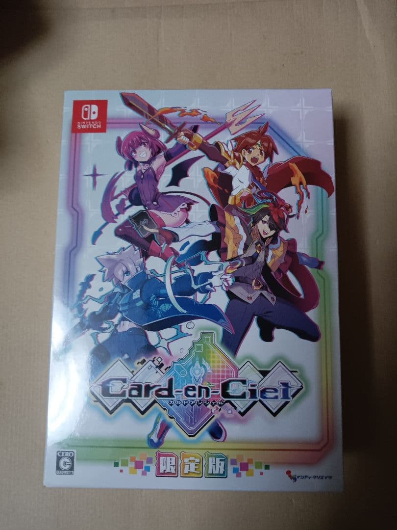 Switch カルドアンシェル 限定版