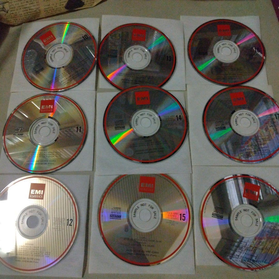 ジャクリーヌ・デュ・プレ CD ジャクリーヌ・デュ・プレの芸術 CD18枚組