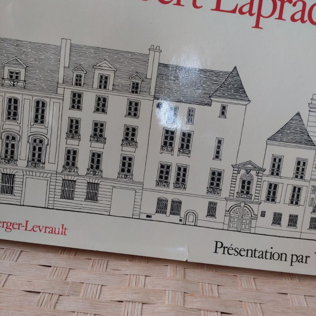 アルベ―ル・ラプラートの膨大なスケッチからみるフランスの建築