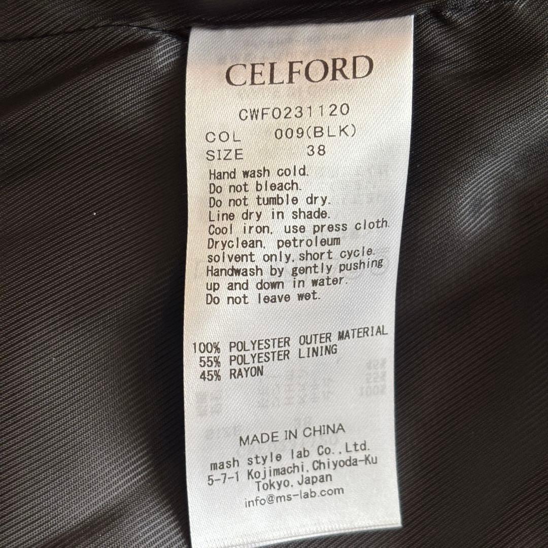 新品未使用品✨CELFORD セルフォード ペプラムジレ38 M