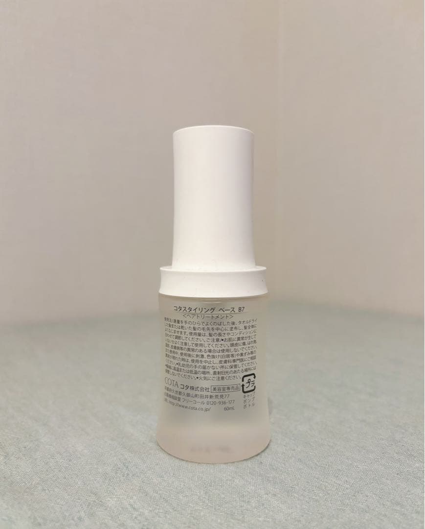 コタ スタイリングベース B7 60ml