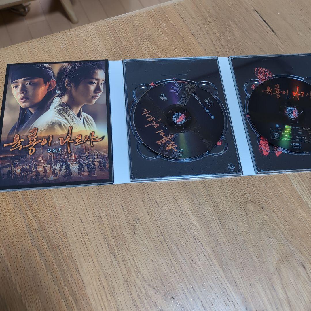 韓国ドラマ「六龍が飛ぶOST」