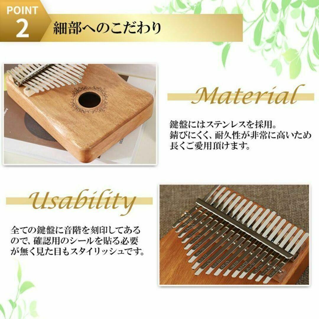 6台セット カリンバ ナチュラル 高品質 調音済み フルセット 指ピアノ マホ