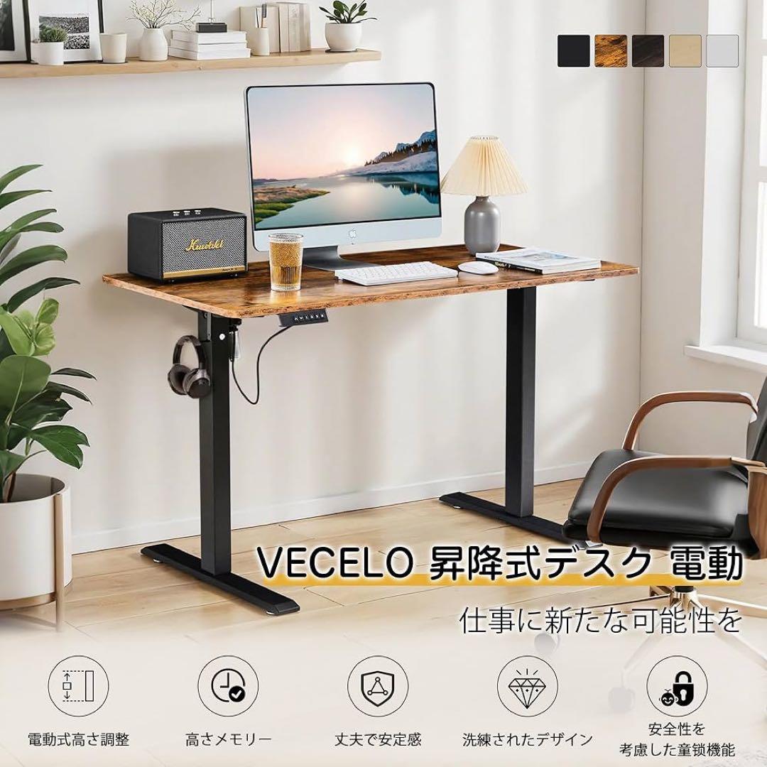 【限定価格】昇降式デスク 電動 スタンディングデスク オフィスワークテーブル