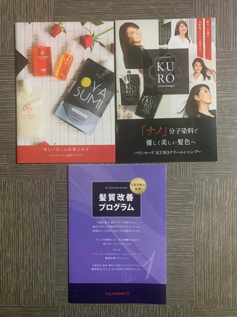 KURO Cream Shampoo ダークブラウン 400g 2個セット