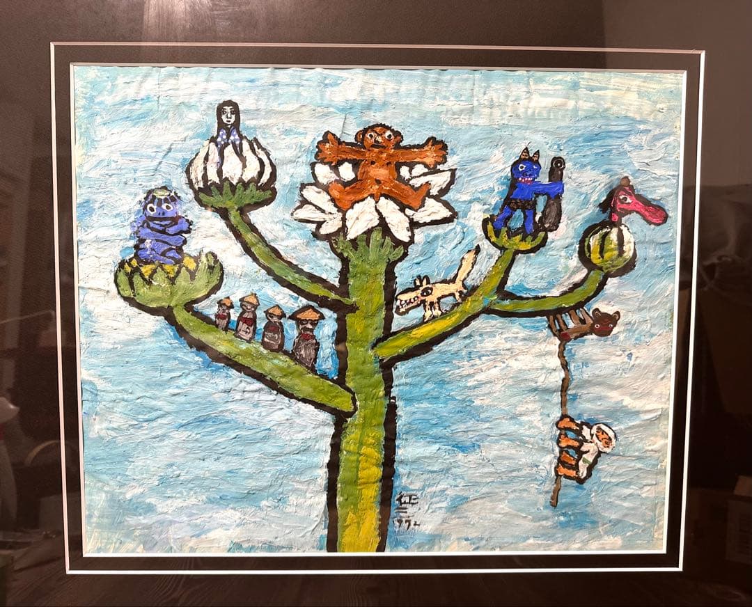 ⭐️田島征三⭐️ 絵画