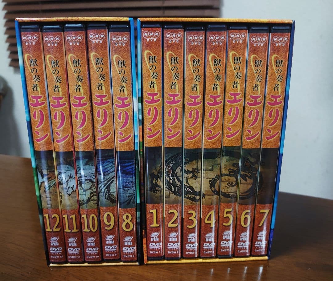 獣の奏者エリン 全12 巻DVD-BOX セット