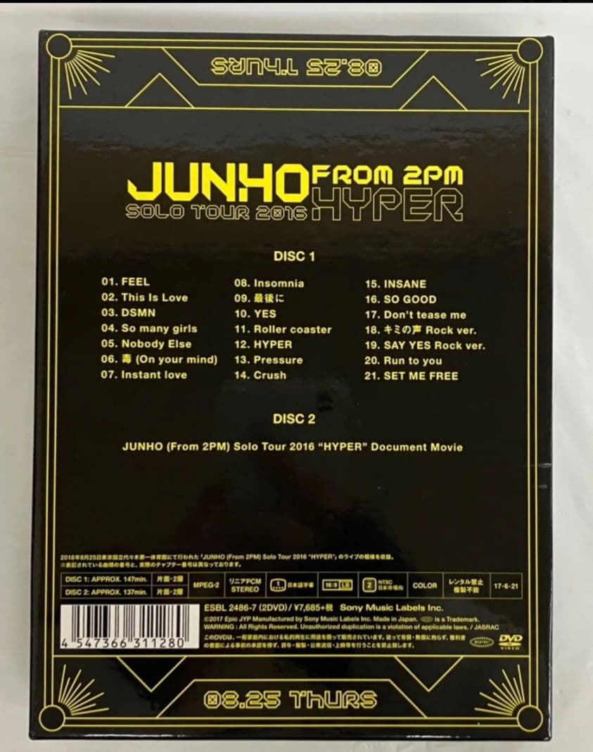 ミュージック JUNHO FROM 2PM HYPER HYPER DVD