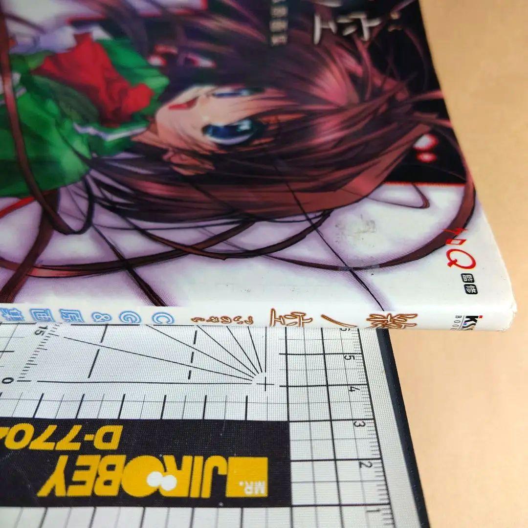 終ノ空 CG&原画集 ついのそら ツイノソラ