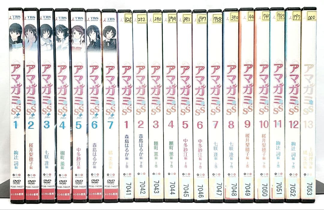 アマガミSS/SS+【1期+2期】DVD 全20巻セット