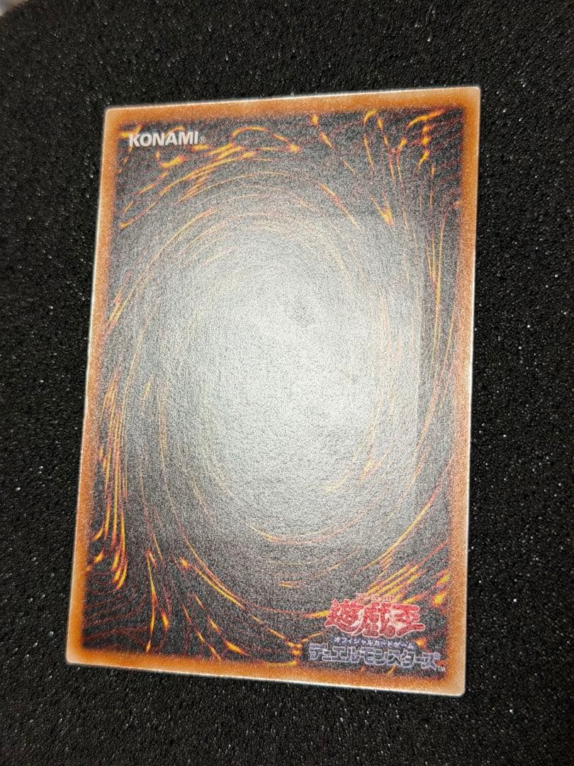 【極美品】暗黒騎士ガイア レリーフ