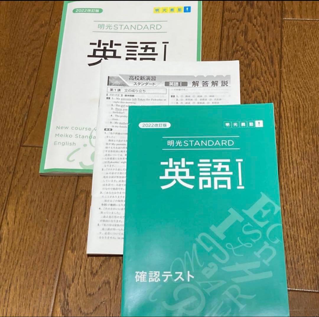 明光義塾 英語 古典 現代文 数学 歴史 化学 生物 物理 大学受験