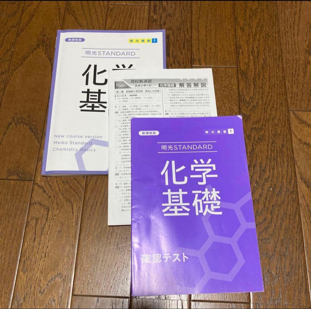 明光義塾 英語 古典 現代文 数学 歴史 化学 生物 物理 大学受験