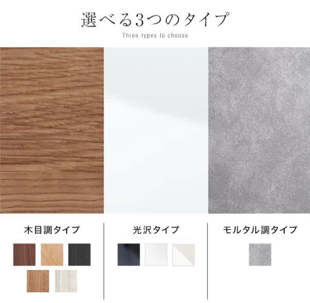 【むねまえ】LOWYA テレビ台180cm