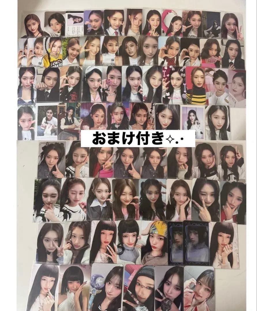 IVE イソ トレカ まとめ売り 73枚 SHEIN バインダー おまけ付き