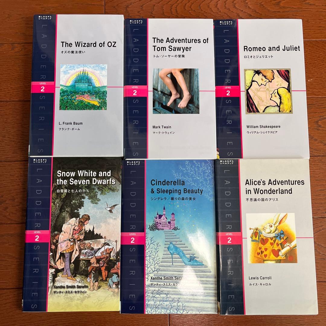 Ladder Series 英語学習書 25冊セット　英語多読