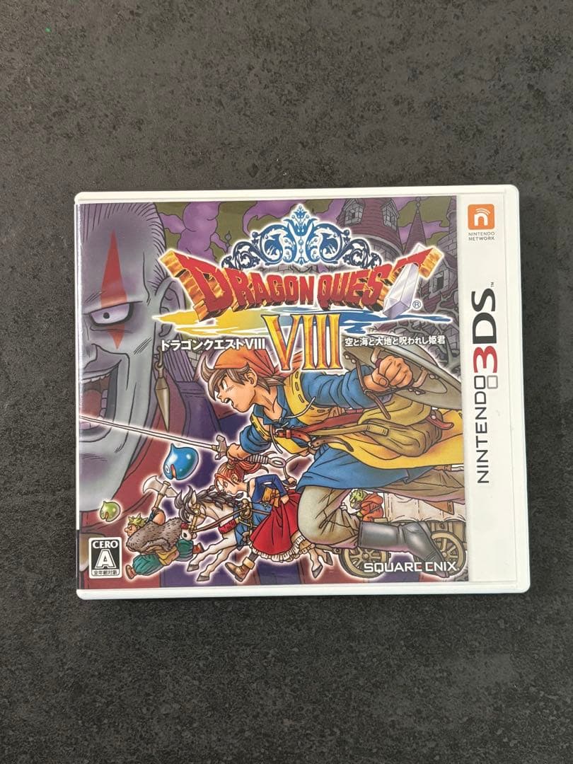 Nintendo 3DSドラクエ8 DSドラクエ5