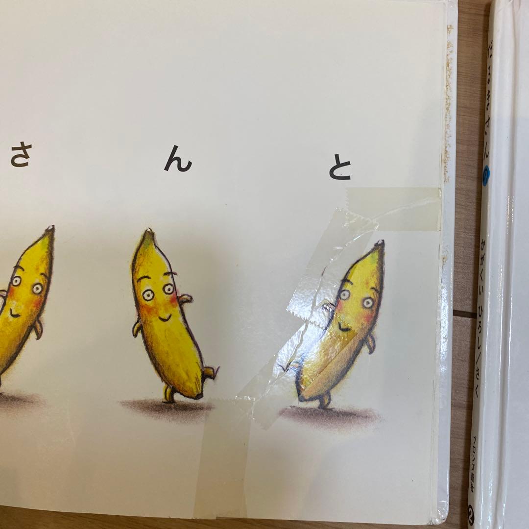 乳児幼児向け絵本セット 約40冊＋3冊追加