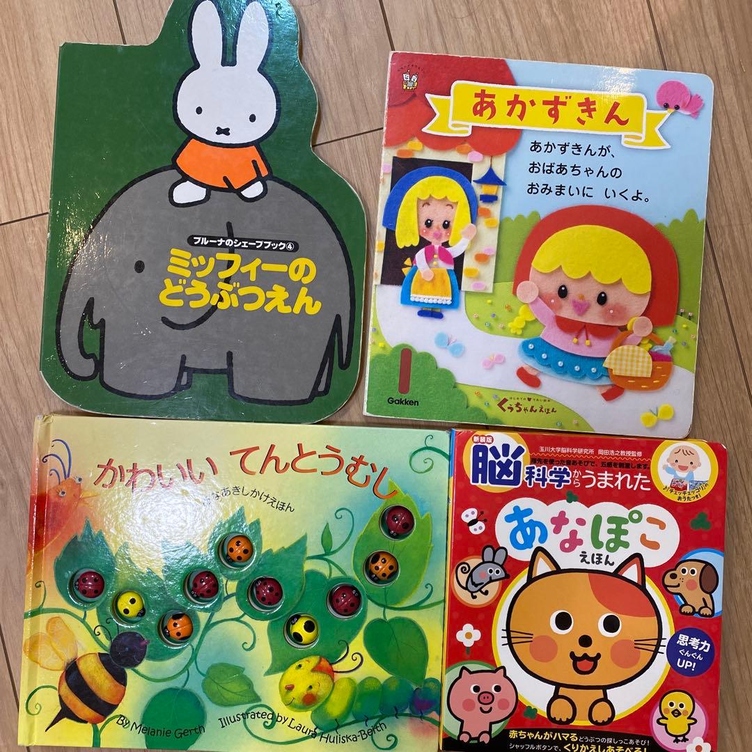 乳児幼児向け絵本セット 約40冊＋3冊追加