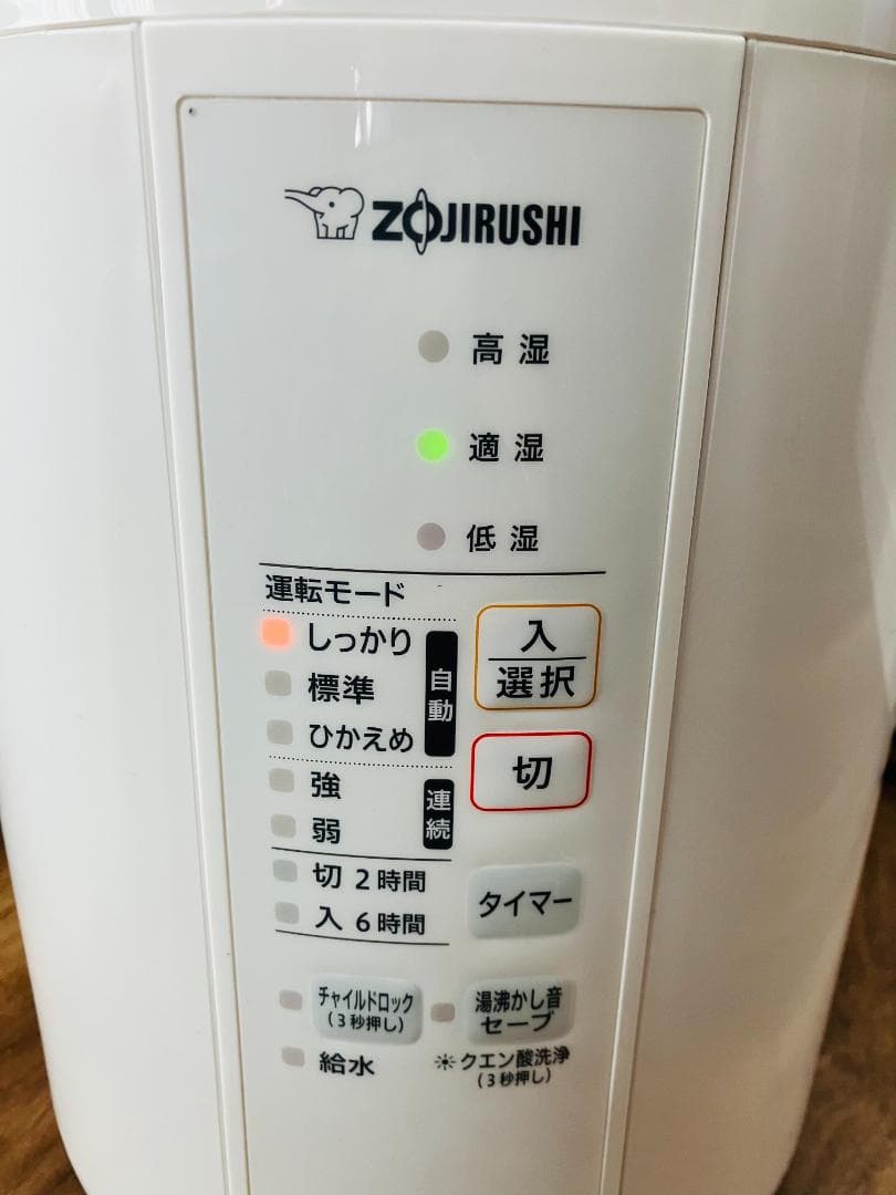象印　スチーム式　加湿器 EE-RS35 　（23年製）