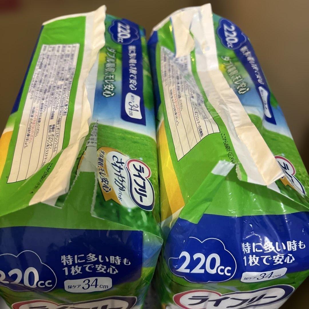 ライフリー 尿漏れパッド 220cc 40枚入り9袋セット