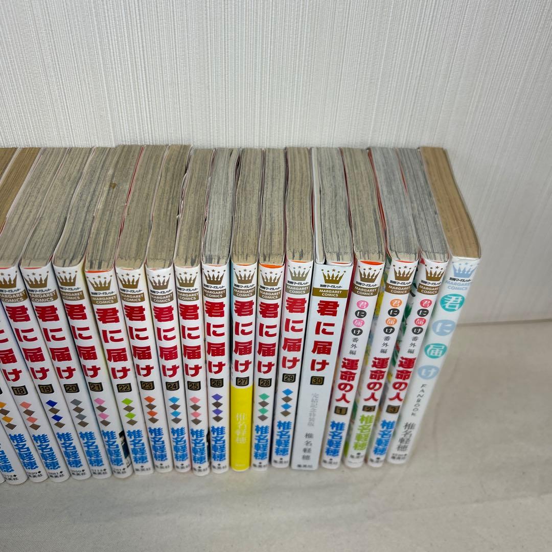 【全巻セット】君に届け1~30巻　完結記念特装版　運命の人1〜3巻　ファンブック