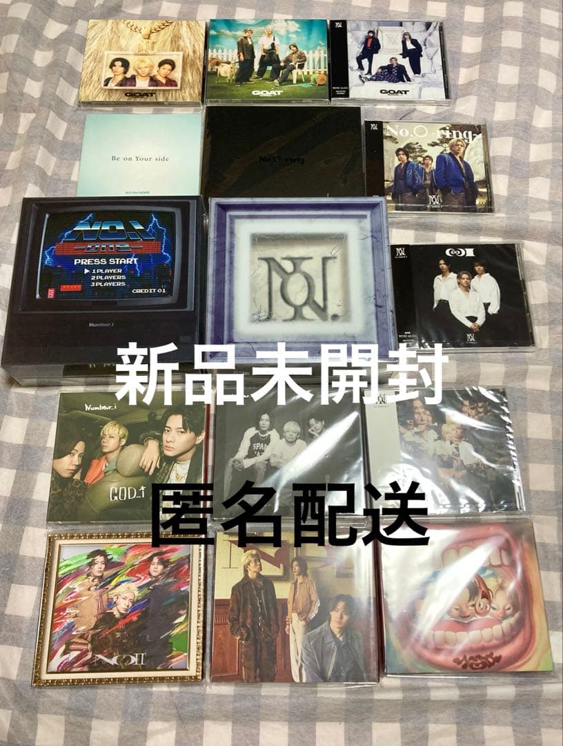 【新品未開封】Number_i CD 平野紫耀　神宮寺勇太　岸優太