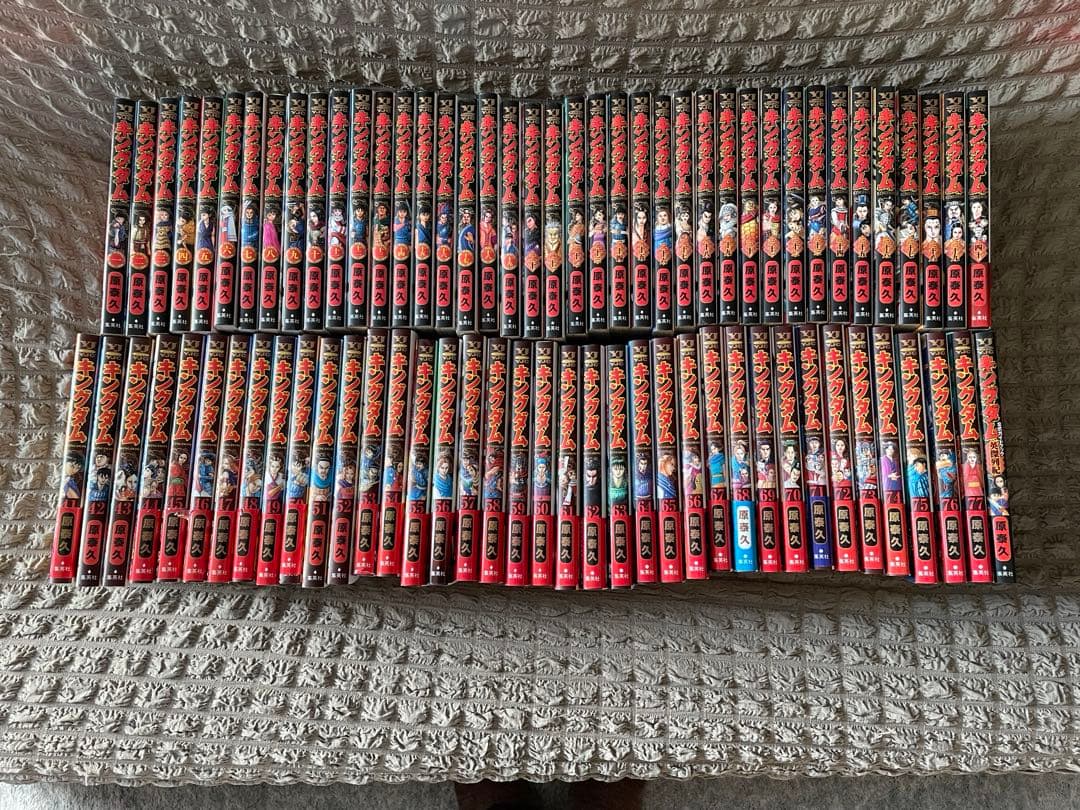 キングダム第一巻から第七十七巻＋英傑列記