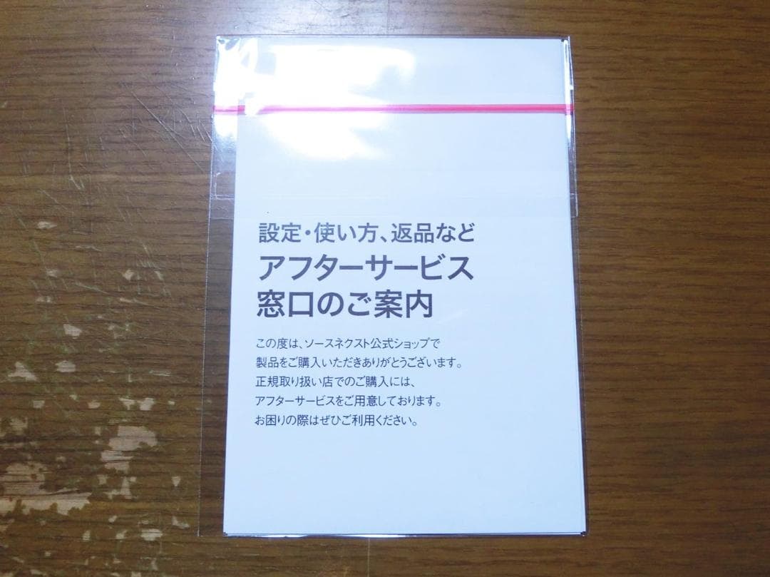 ソースネクスト | RecText AI | 文字起こしソフト | WindoA