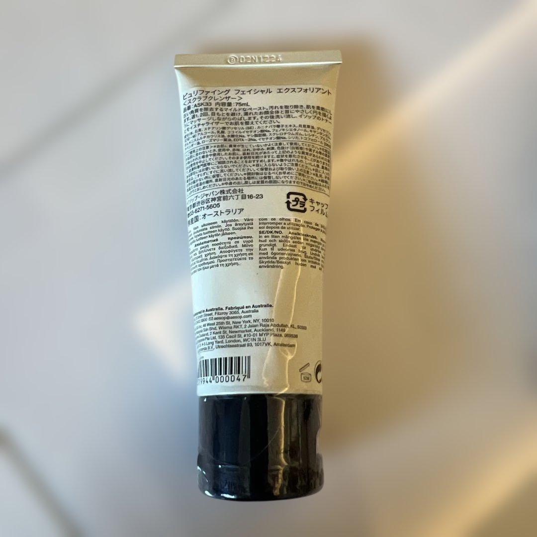 イソップ 化粧水 スクラブクレンザー