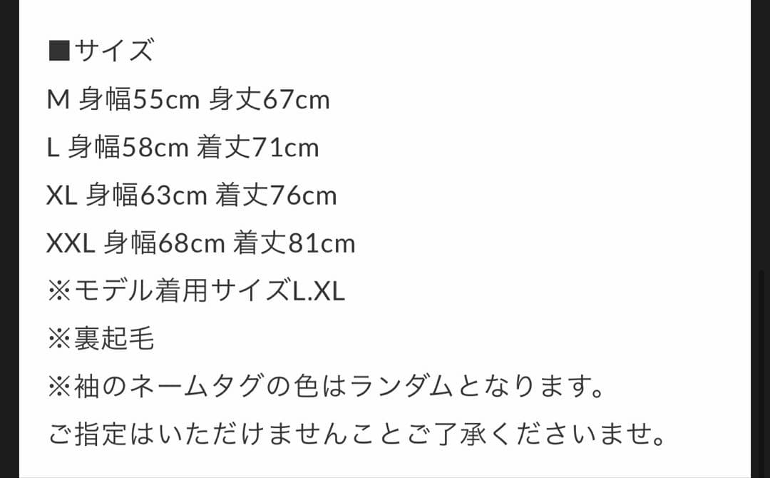 トップス Rconte sweatshirt