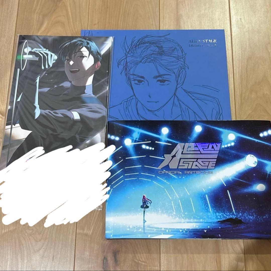 エイリアンステージ アートブック ARTBOOK 初版限定 ポスター