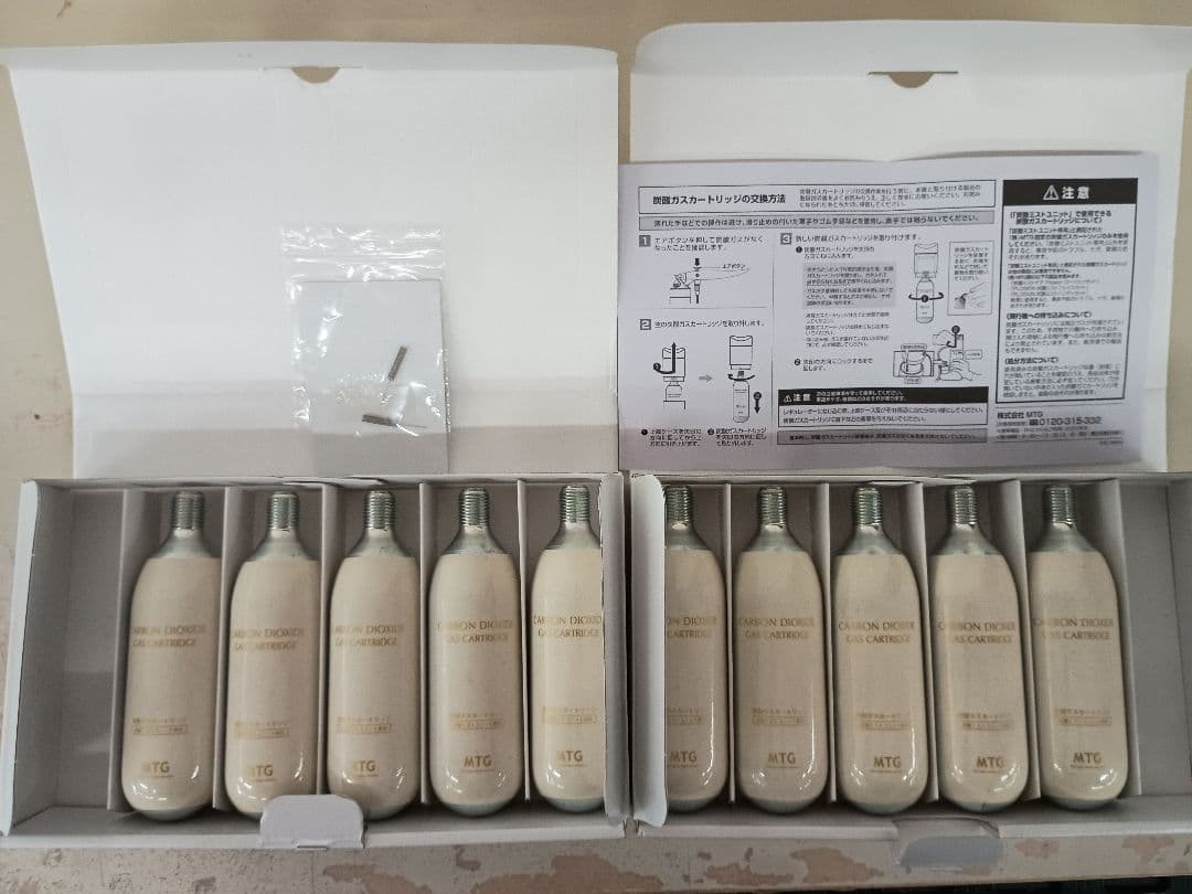 MTG 炭酸ガスカートリッジ 10本