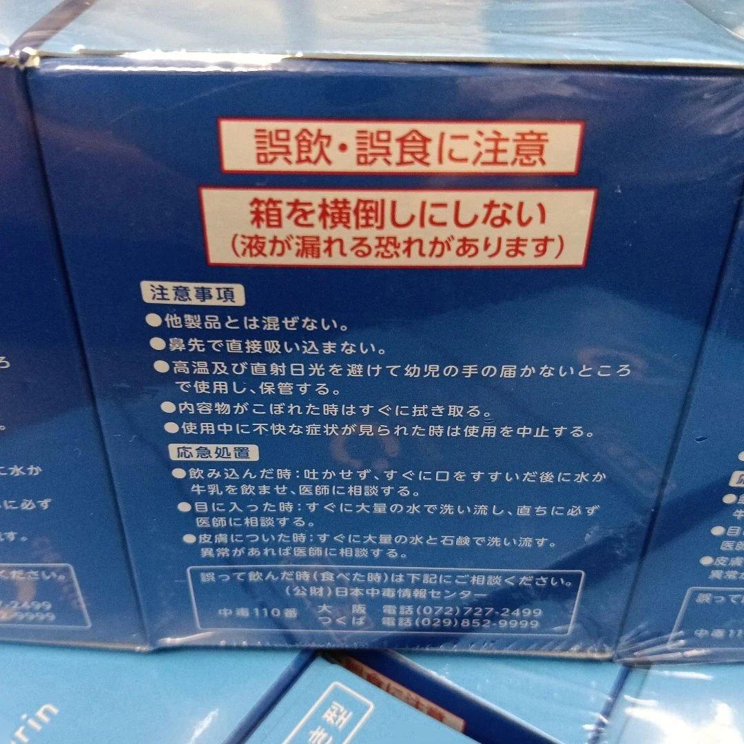 クレベリン 除菌剤 約2ヶ月用　まとめ売り。