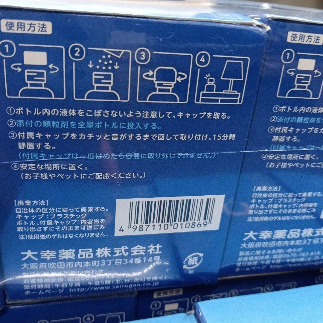 クレベリン 除菌剤 約2ヶ月用　まとめ売り。