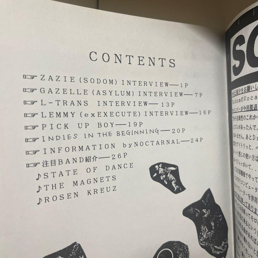 ミニコミ 魔廠 mashow ファンジン zine