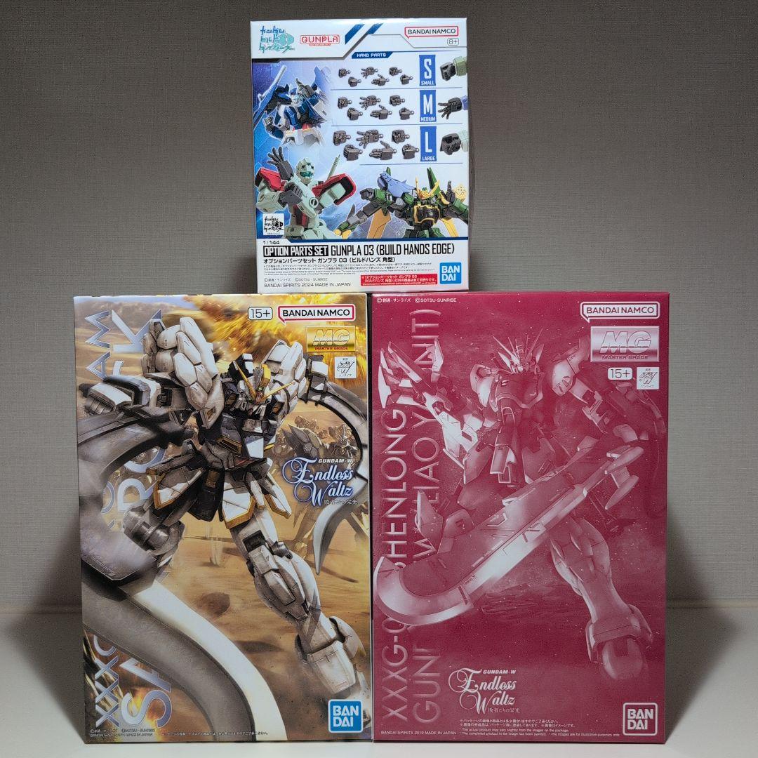 ＭＧ ガンプラ ２点 ＆ オプションパーツセット