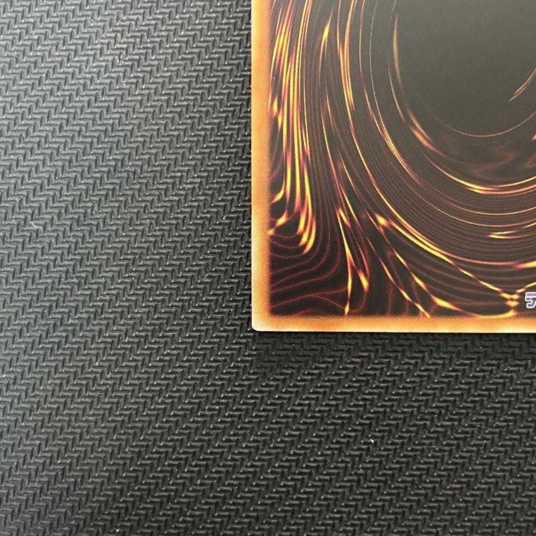 遊戯王 真エクゾディア 20th