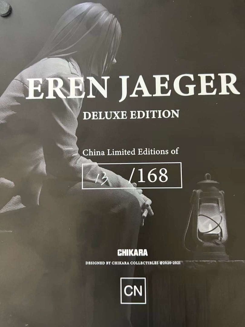 進撃の巨人 エレン・イェーガー フィギュア 限定品