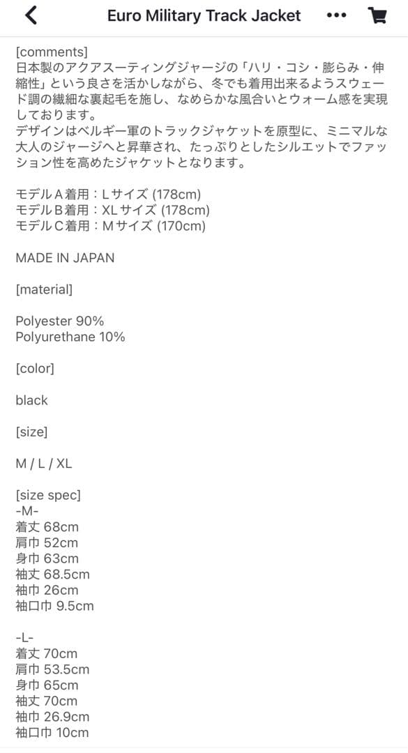 OVY トラックジャケット＆パンツ　Ｌ