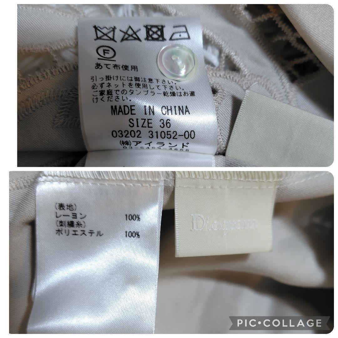 【美品♡人気モデル】グレースコンチネンタル　カットワークティアードワンピース　F