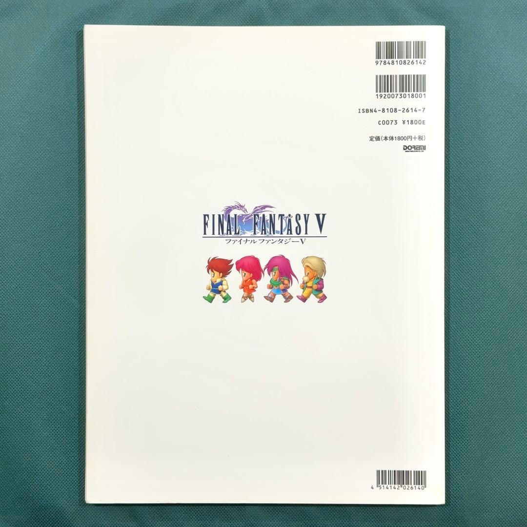 ファイナルファンタジーV 楽譜 ファイナルファンタジー5 ピアノソロ サントラ