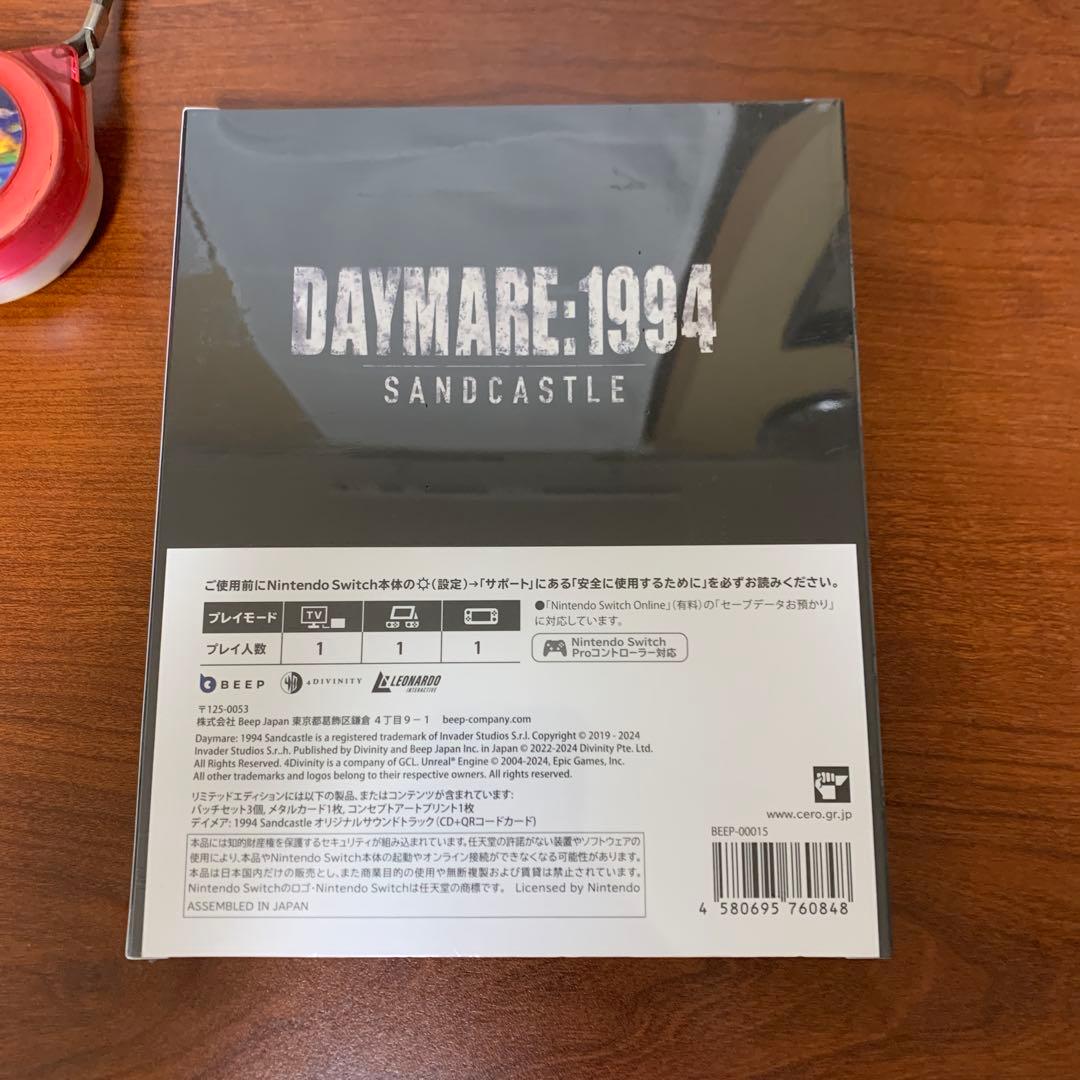 Switch デイメア:1994サンドキャッスル 限定版