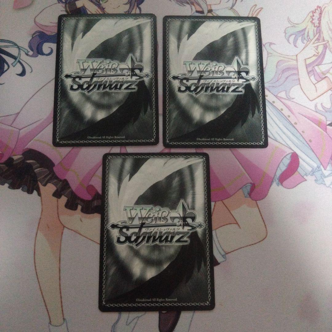 ヴァイスシュヴァルツ　大切な何か 友利奈緒 RR 3枚セット　Charlotte