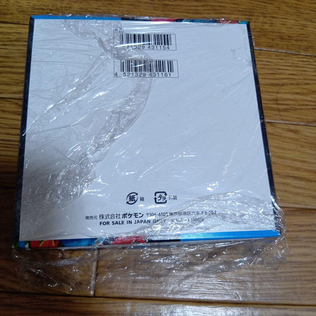 メガブレイブBOXシュリンク付き　おまけあり