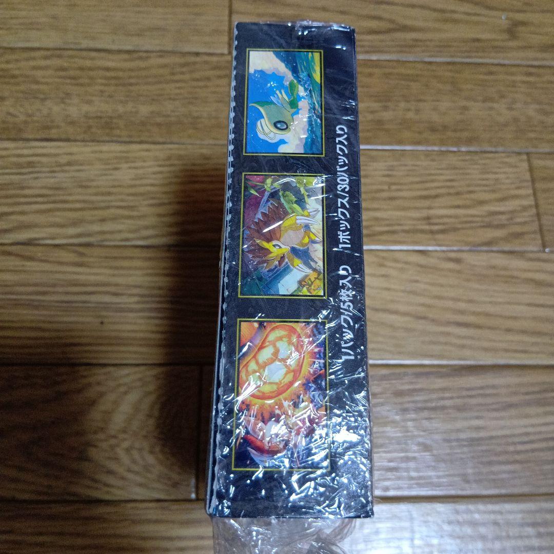 メガブレイブBOXシュリンク付き　おまけあり