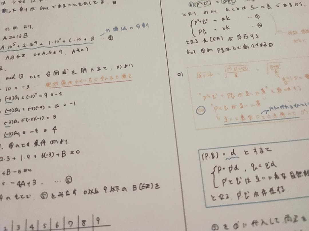 駿台　25年　数学エクスプレス　問題　板書　小林隆章先生　鉄緑会　河合塾　東進